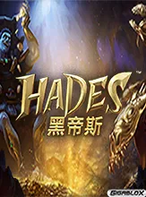 Hades
